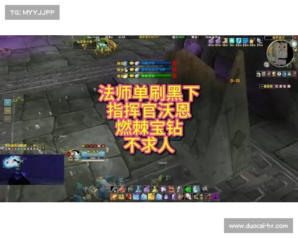 魔兽BWL老4法师：技能主宰战场