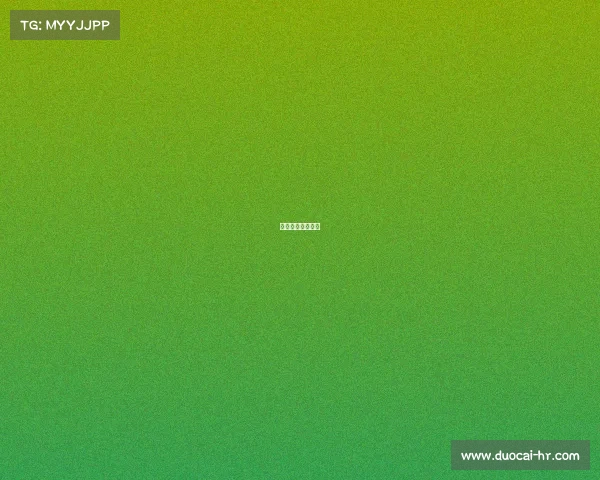 电子竞技反应速度